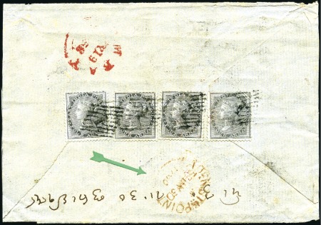 Stamp of India 1858 (May 19) Envelope to ADEN franked on the reve