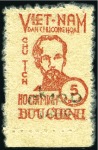 Stamp of Vietnam » North and Republic 1945-2013, Fantastic collection in 4 albums, the m
