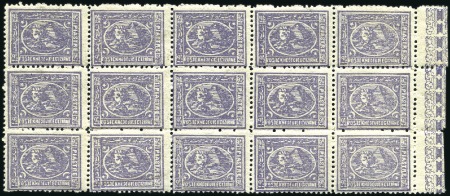 Stamp of Egypt » 1874 Bulaq 2 1/2pi Violet, perf. 12 1/2, mint nh right sheet 