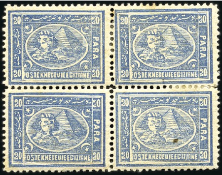 Stamp of Egypt » 1872-75 Penasson 20pa Blue, perf. 12 1/2 x 13 1/3, mint block of fo