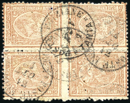 Stamp of Egypt » 1874 Bulaq 5pa Brown, perf. 12 1/2, two used blocks of four b
