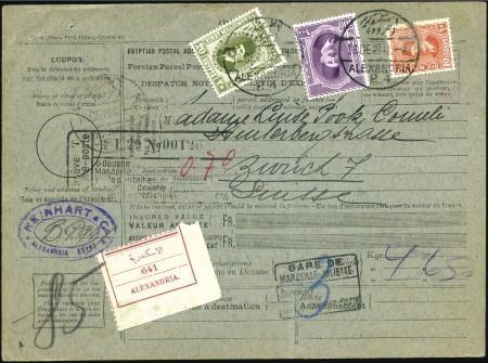 Stamp of Egypt » 1922-1936 King Fouad I Definitives 1923-24 First Portrait 100m two examples with othe