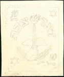 Stamp of Israel » Israel - Interim Period (1948) 1948 Sketches for Zefat stamp: A single sheet with