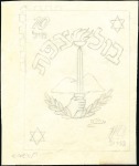 Stamp of Israel » Israel - Interim Period (1948) 1948 Sketches for Zefat stamp: A single sheet with