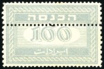 Stamp of Israel » Israel Collections & Large Lots 1950-82, REVENUES, excellent collection in five al