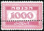 Stamp of Israel » Israel Collections & Large Lots 1950-82, REVENUES, excellent collection in five al