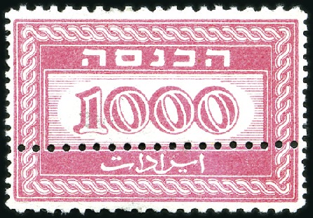Stamp of Israel » Israel Collections & Large Lots 1950-82, REVENUES, excellent collection in five al