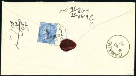 Stamp of India 1875 (Nov 8) Envelope from Baroda to Damaun (Portu