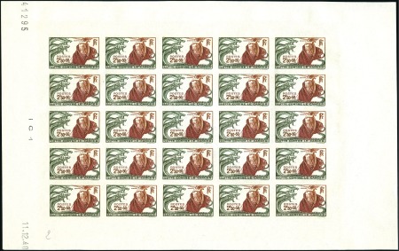 Stamp of France 1941 Lutte contre le cancer, une feuille de 25 ess