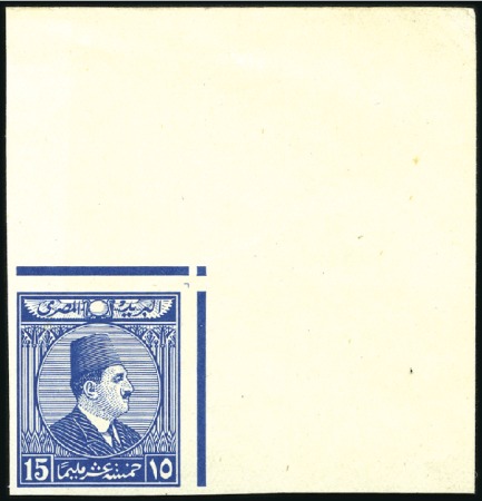 Stamp of Egypt » 1922-1936 King Fouad I Definitives 1922 Essay by the Survey of Egypt 15m blue, top ri