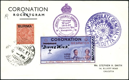 Stamp of India 1935-1937 ROCKET MAIL, group of five covers incl. 