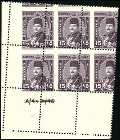 Stamp of Egypt » 1936-1952 King Farouk Definitives  1944-51 "Military" issue 15m deep purple, mint nh 