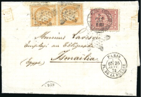 Stamp of Egypt » 1872-75 Penasson 1878 (Jan 28) Cover from the Suez Canal Co. in Par