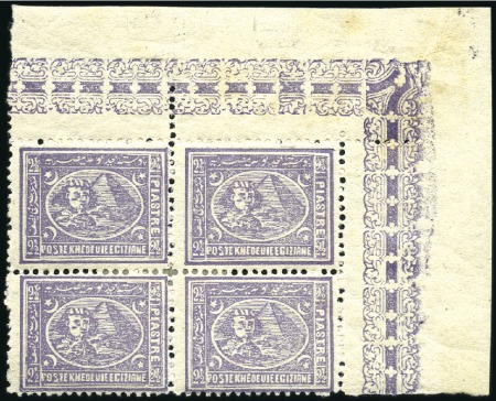 Stamp of Egypt » 1874 Bulaq 1874 Bulaq 2 1/2pi violet perf.12 1/2 x 13 1/3, mi