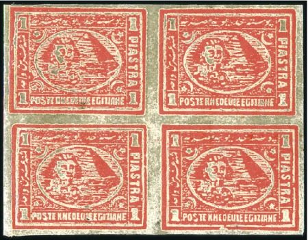 Stamp of Egypt » 1874 Bulaq 1875 1pi red, setting C, mint IMPERFORATE block of