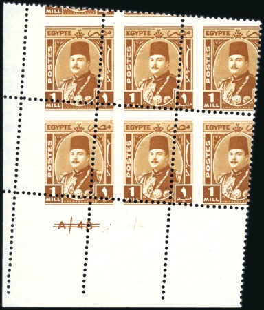 Stamp of Egypt » 1936-1952 King Farouk Definitives  1944-51 "Military" issue 1m orange, mint nh bottom