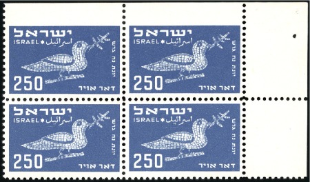 Stamp of Israel » Israel Collections & Large Lots 1950-68, AIRMAIL collection (Scott C1-47) in delux