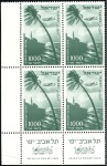 Stamp of Israel » Israel Collections & Large Lots 1950-68, AIRMAIL collection (Scott C1-47) in delux