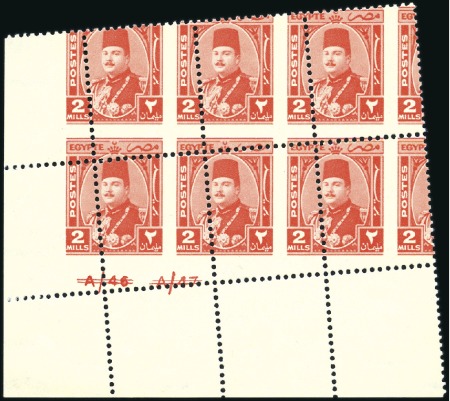 Stamp of Egypt » 1936-1952 King Farouk Definitives  1944-51 "Military" issue 2m vermilion, mint nh bot