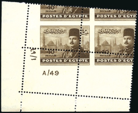 Stamp of Egypt » 1936-1952 King Farouk Definitives  1944-51 "Military" issue 40m sepia, mint nh bottom