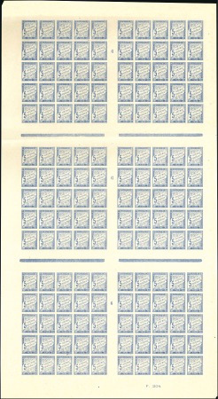 Stamp of France Tirage spécial de 1896 effectué aux fins de contrô