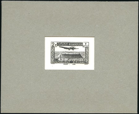 Stamp of Lebanon » Grand Liban under the French Mandate 1924-1926 1937-40 Lebanese Landscapes 10p two artist proofs 