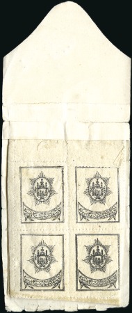 Stamp of Afghanistan 1923-24 Kabul Inter-Urban Booklet Issue: 2 Paisa b