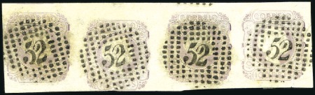 Stamp of Portugal 1855 King Pedro V, straight hair, 100r lilac, hori