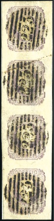 Stamp of Portugal 1855 King Pedro V, straight hair, 100r lilac, vert