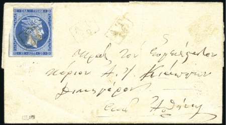 Stamp of Greece » Large Hermes Heads » 1862-67 2nd Athens print 1864 Small neatly local cover franked 20L cancelle