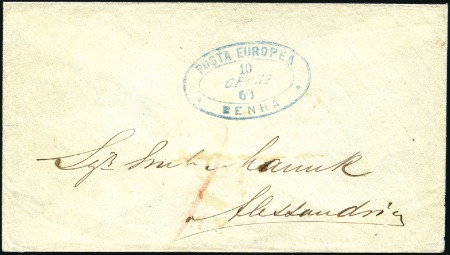 Stamp of Egypt » Posta Europea 1865 Envelope from Benha to Alexandria with clear 