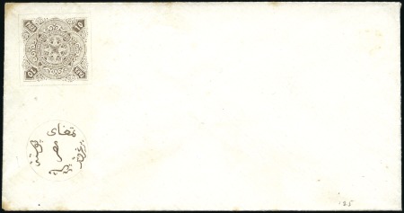 Stamp of Egypt » 1864-1906 Essays 1865 Provost Essay 10pa in brown with overprint ad