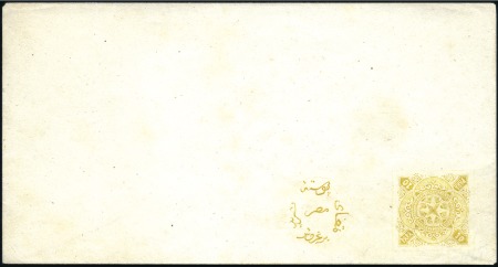 Stamp of Egypt » 1864-1906 Essays 1865 Provost Essay 10pa in yellow with overprint a
