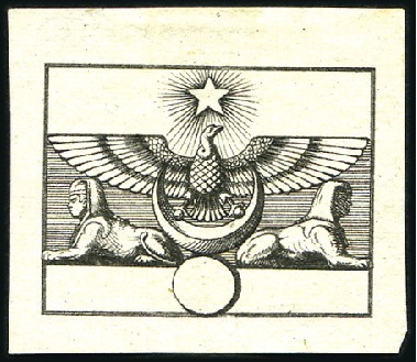 Stamp of Egypt » 1864-1906 Essays 1866 Reister Essay in black without horizontal sco
