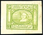 Stamp of Egypt » 1864-1906 Essays 1871 Penasson 1pi essays in green, yellow and red-