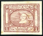 Stamp of Egypt » 1864-1906 Essays 1871 Penasson 1pi essays in green, yellow and red-
