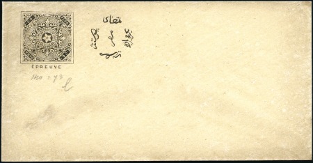 Stamp of Egypt » 1864-1906 Essays 1869 Prevost Essay 00pa in black with "EPREUVE" be