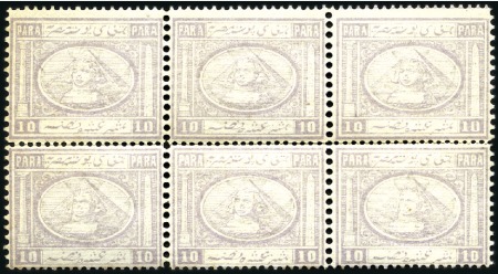 Stamp of Egypt » 1867-69 Penasson 10pa Dull Lilac in mint og block of six, slightly 