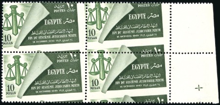 Stamp of Egypt » Commemoratives 1949 Abolition 10m green, mint nh right sheet marg