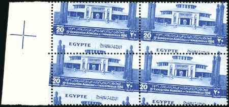 Stamp of Egypt » Commemoratives 1936 Agricultural & Industrial Exhibition complete