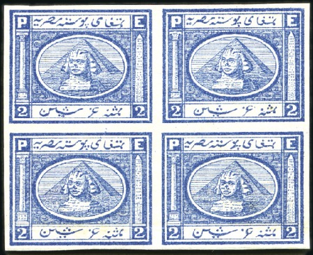 Stamp of Egypt » 1867-69 Penasson 2pi Bright Blue imperforate block of four, no gum 