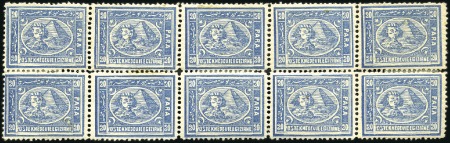 Stamp of Egypt » 1872-75 Penasson 20pa Blue in mint og block of 10, patches of gum t