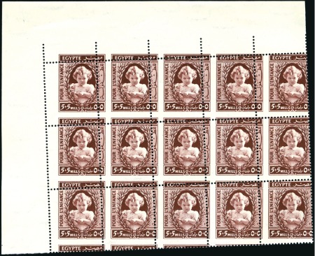 Stamp of Egypt » Commemoratives 1940 Child Welfare Issue 5m + 5m in mint nh corner
