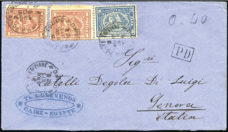 Stamp of Egypt » 1874 Bulaq 1873 (May 2) Envelope from Cairo to Italy with two