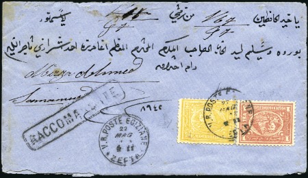 Stamp of Egypt » 1872-75 Penasson 1873 (May 22) Envelope sent registered from Zefta 