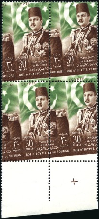 Stamp of Egypt » Commemoratives 1952 Abrogation set of three in mint nh sheet marg