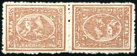 Stamp of Egypt » 1874 Bulaq 5pa Brown mint og tête-bêche pairs, one vertical a