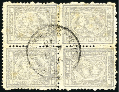 Stamp of Egypt » 1874 Bulaq 10pa Grey perf.12 1/2 in block of four with tête-b