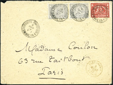 Stamp of Egypt » 1874 Bulaq 1877 (Mar 5) Envelope from Ismailia to France with