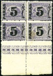 Stamp of Egypt » 1879 Surcharges 5pa on 2 1/2pi in mint og lower marginal block of 